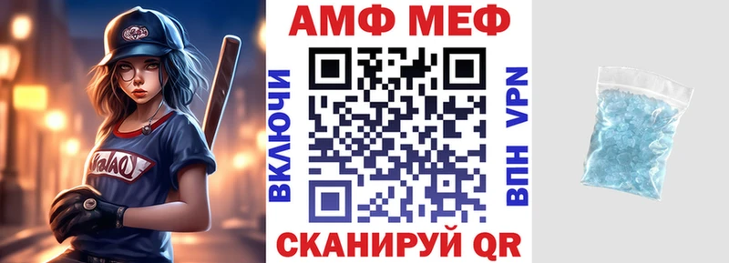 Amphetamine VHQ  это официальный сайт  Кинель  что такое  