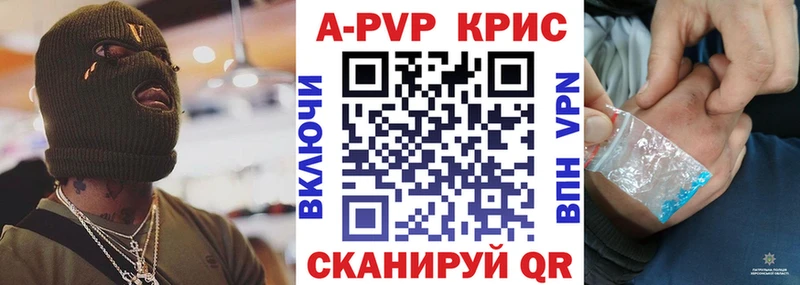 А ПВП СК Кинель