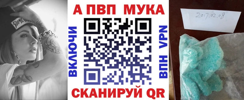 Alpha PVP Crystall  Кинель 