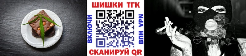 Canna-Cookies конопля Кинель