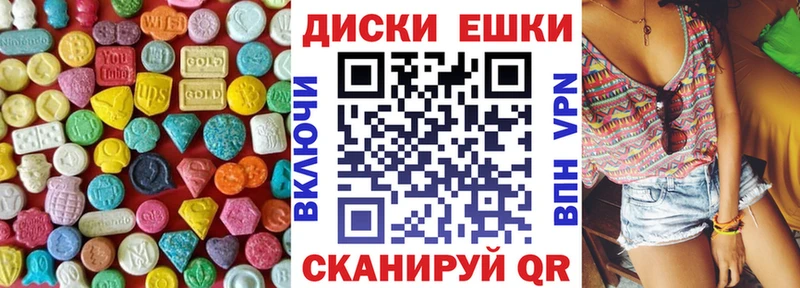 Ecstasy бентли  Кинель 