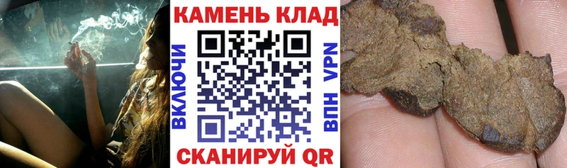 закладки  Кинель  ГАШ убойный 
