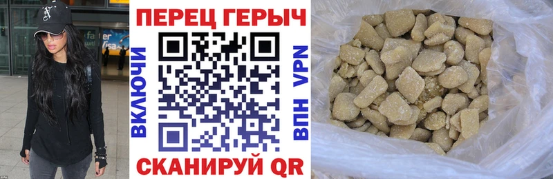 Героин гречка  Кинель 