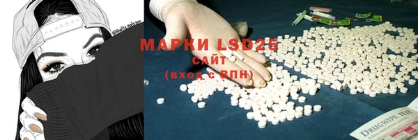 прущий лед Алексеевка