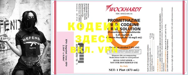 прущий лед Алексеевка