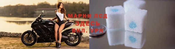 прущий лед Алексеевка