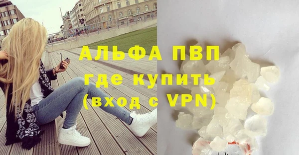трава Сафоново