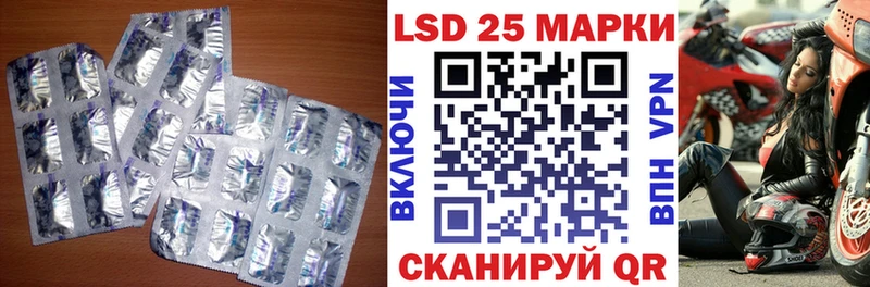Лсд 25 экстази кислота Кинель