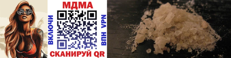 MDMA кристаллы  купить наркоту  Кинель 