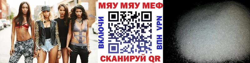 Мефедрон мука  Кинель 