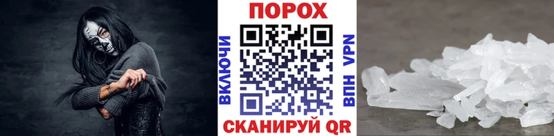 Первитин витя  хочу наркоту  Кинель 