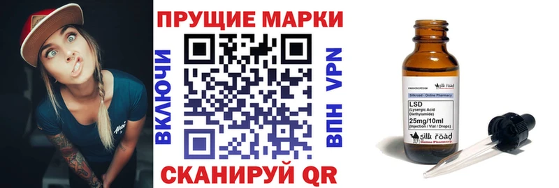 Марки N-bome 1,8мг  купить   Кинель 
