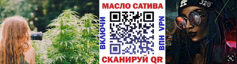 Дистиллят ТГК гашишное масло  закладка  Кинель 